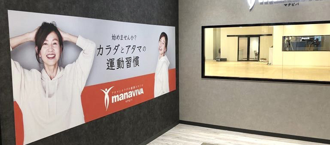 多摩平スタジオ