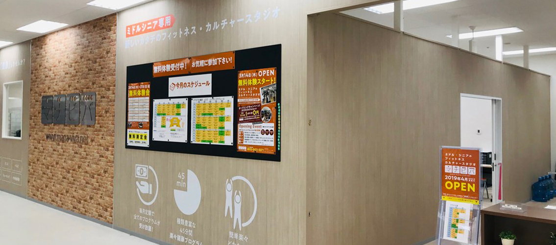 川崎スタジオ