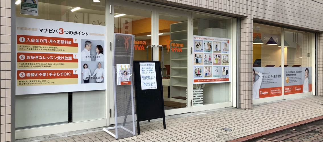 池上スタジオ