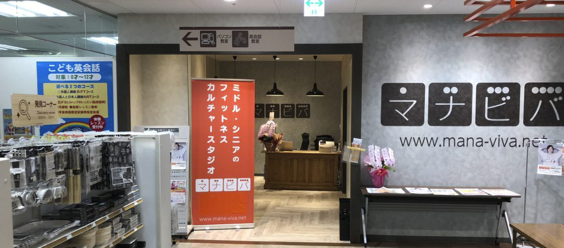 相模原スタジオ